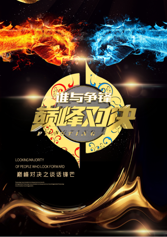 kaiyun网站-优秀电竞作品征集活动火热开启，推动文化创新的简单介绍