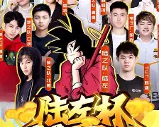 开云官方网站-包含&quot;冠军之战：历时多盘，精彩纷呈令人为之震撼&quot;的词条