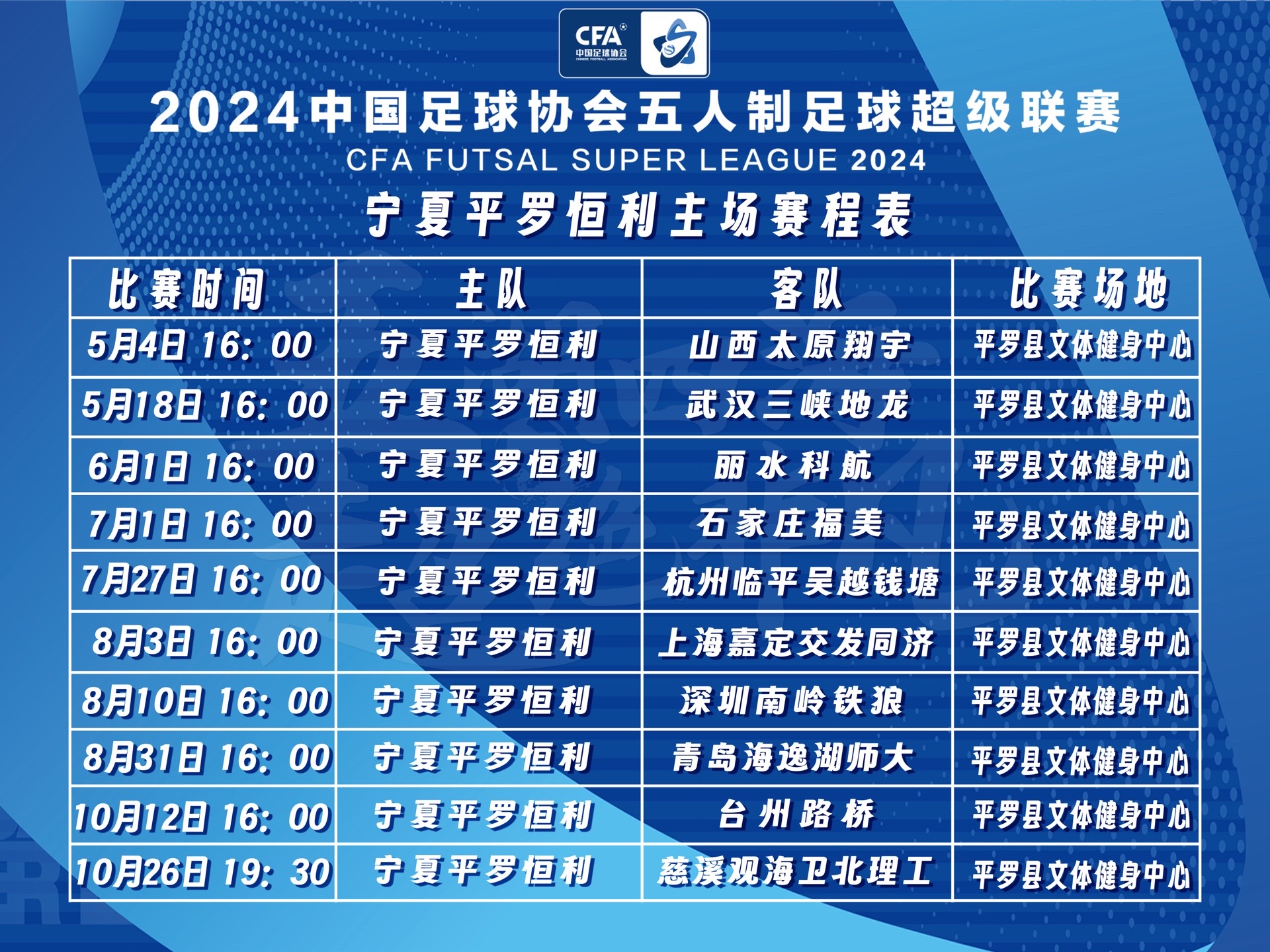 开云官方网页登录-包含50余项足球赛事实现数字化管理，提升效率的词条