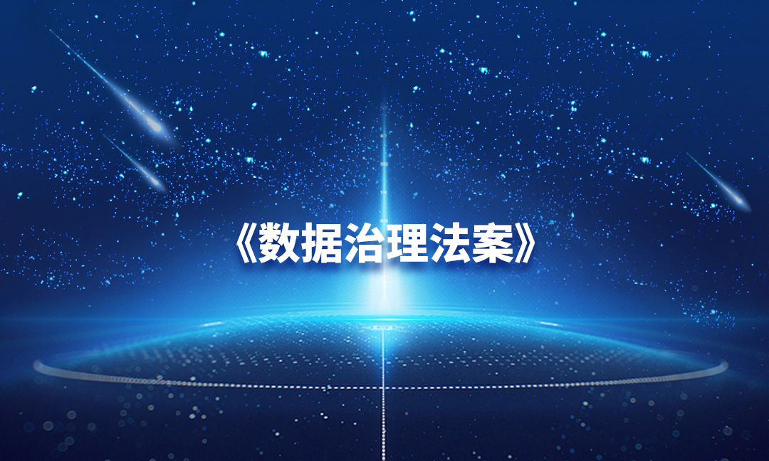 包含足球运动员职业权益保护法案正式实施，行业规范不断完善的词条