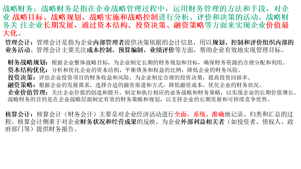 包含【数字化转型】棒球运动如何借助科技迈向新纪元？的词条