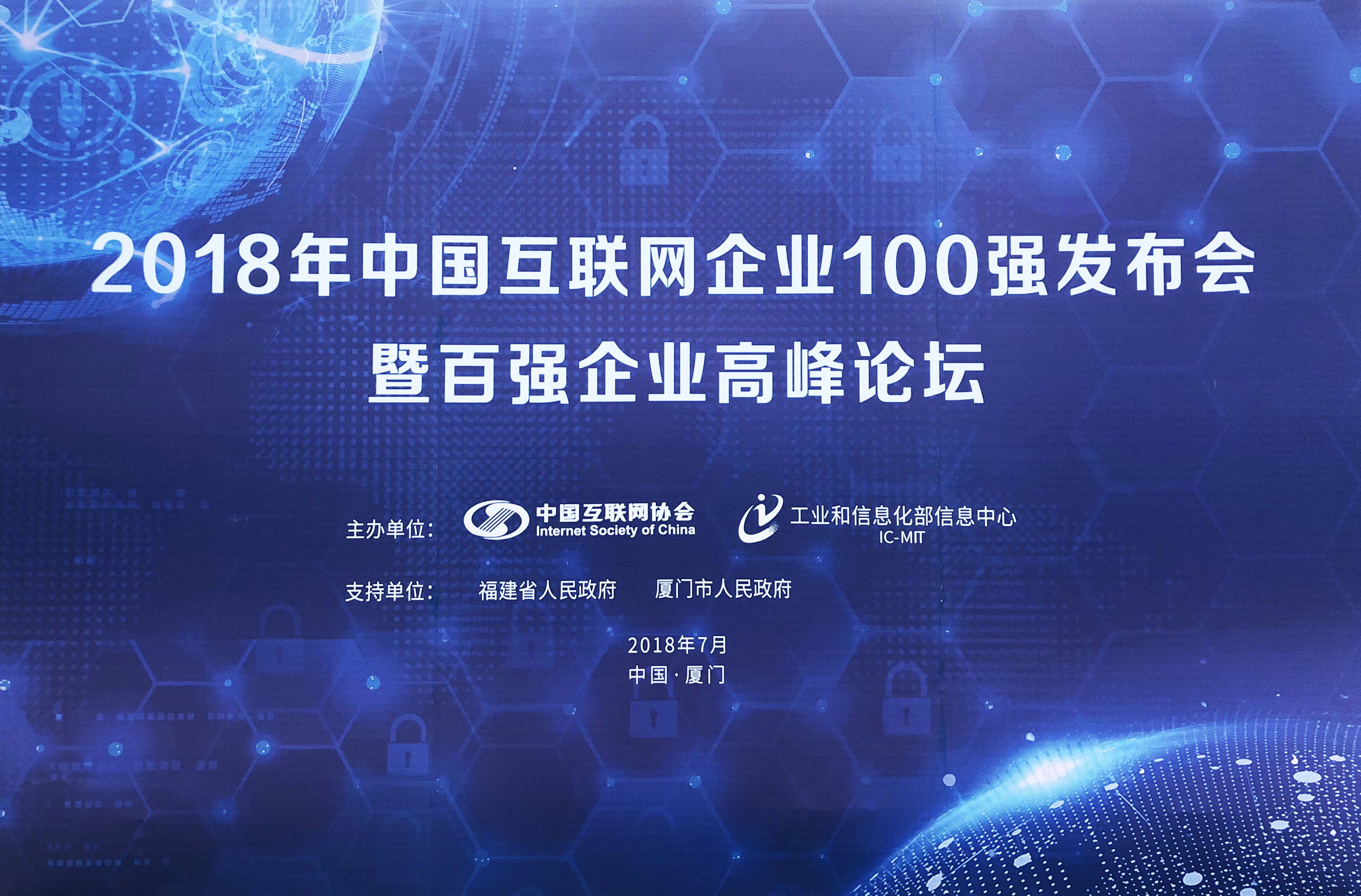 开云中国大陆-中国足球界推动“互联网+”创新发展新模式的简单介绍