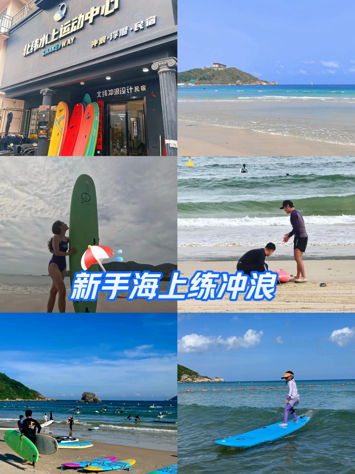 开云·体育官网-包含海岛海岸冲浪大赛，浪花飞扬的青春记忆的词条