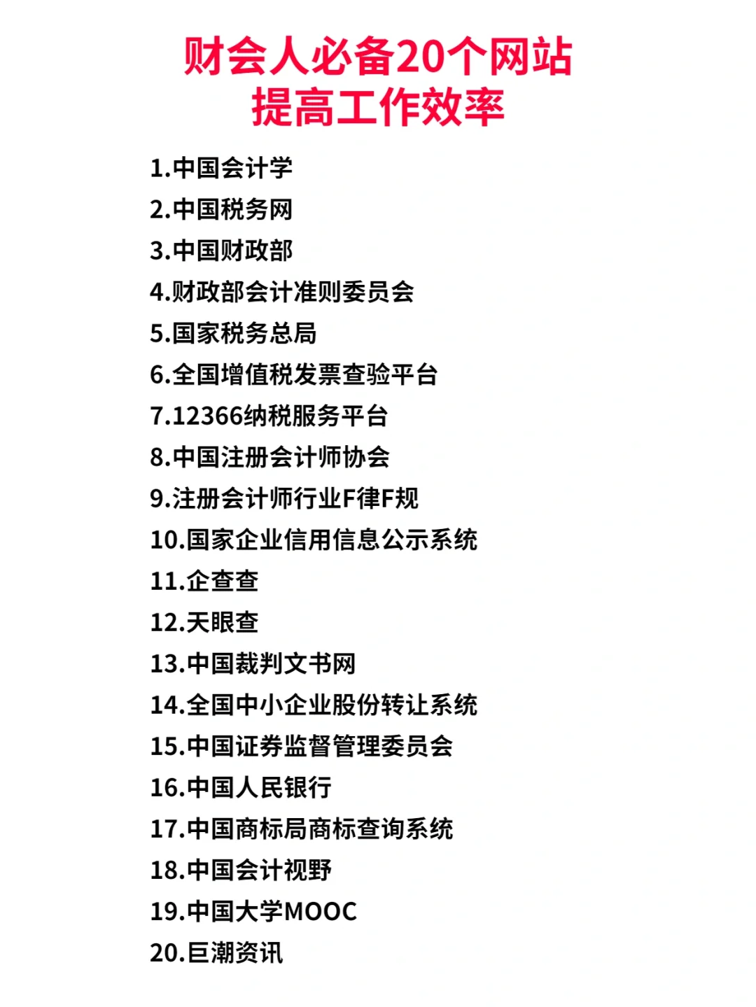 开云·体育官网APP下载-中国足球青训大数据平台正式上线，提高人才培养效率的简单介绍