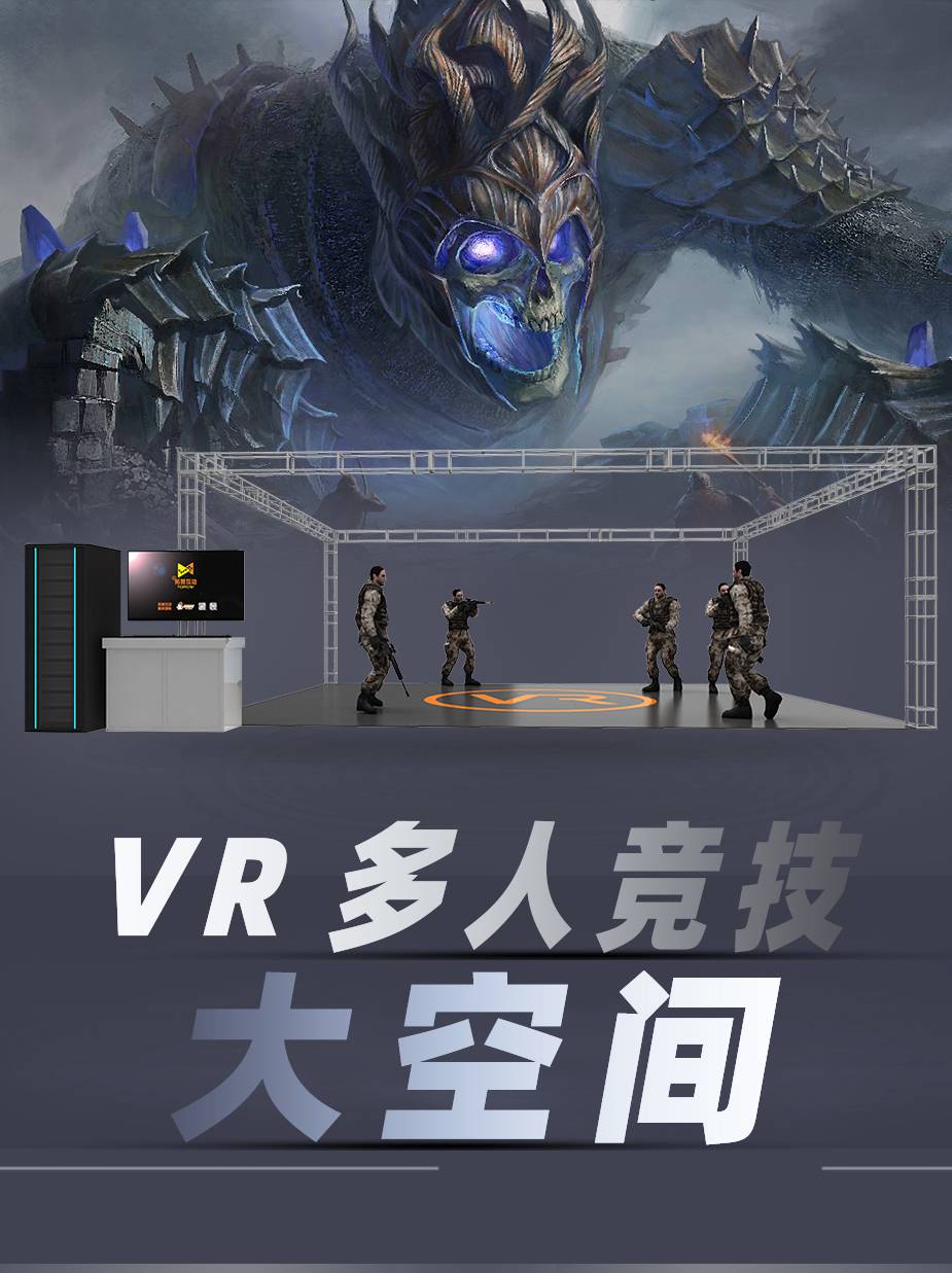kaiyun.com-&quot;赛场VR体验：观众通过虚拟现实近距离感受比赛&quot;的简单介绍
