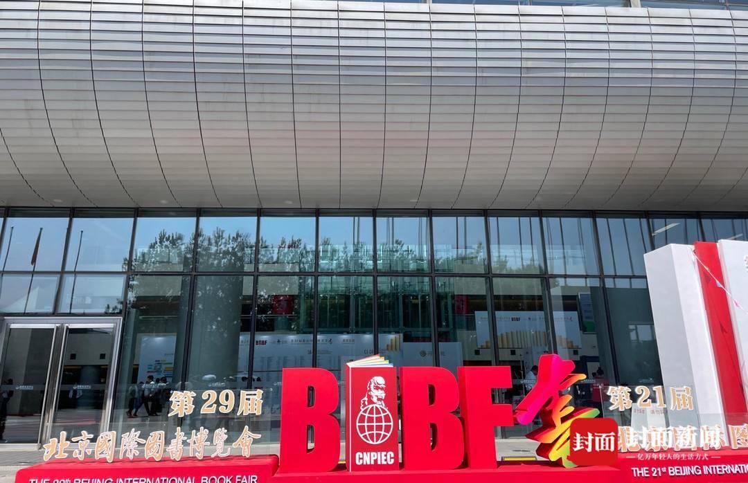 开云平台-特色篮球项目“走出去”，推动产业国际化发展战略的简单介绍