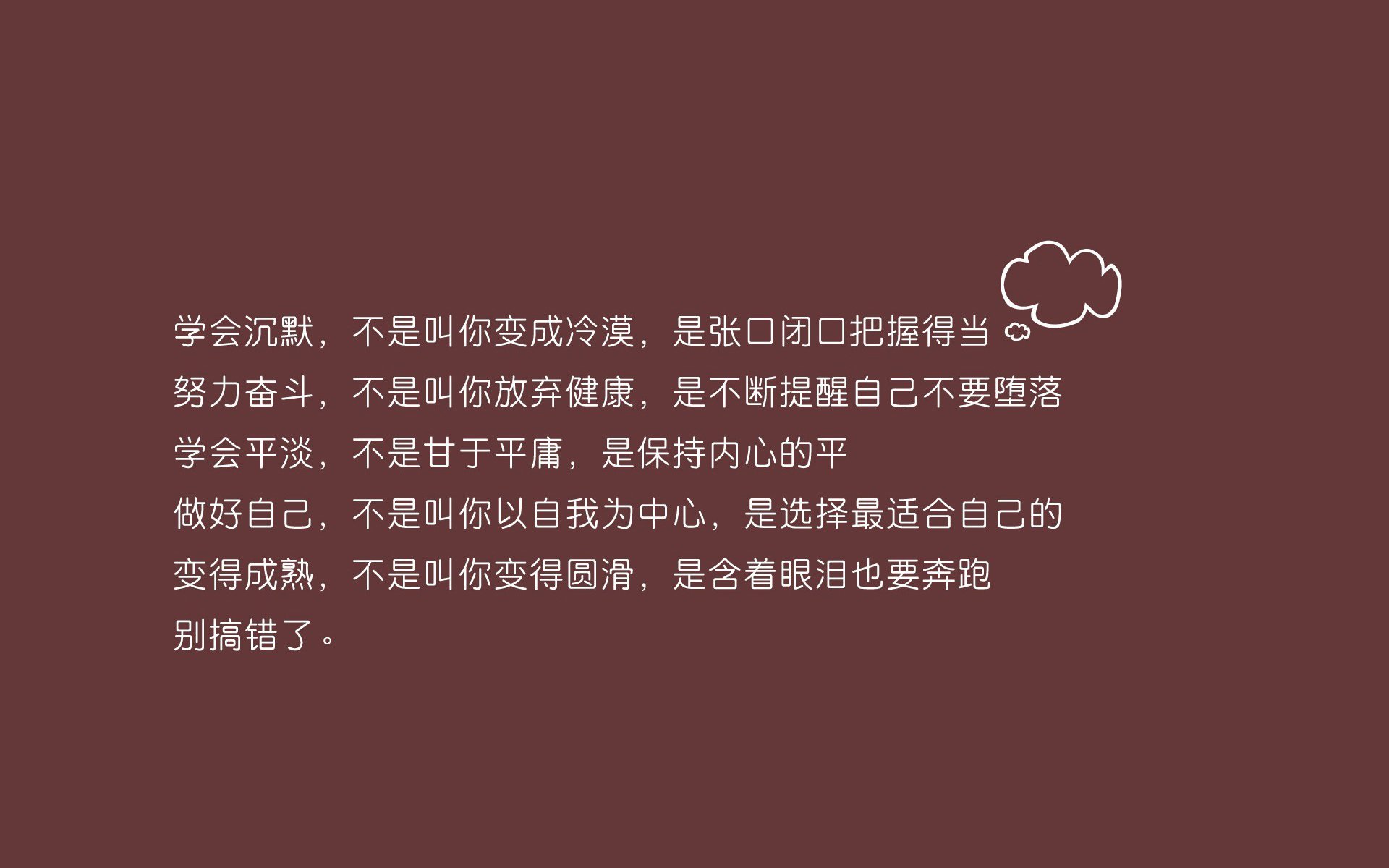 _快船全队奋战，力争积分榜前列_，快船队最新