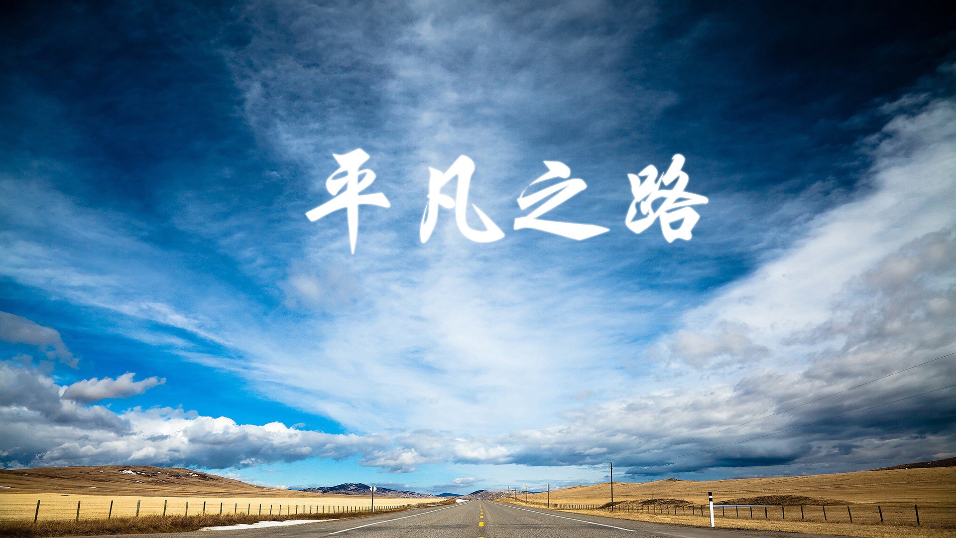 Kaiyun(中国)开云-强队在锦标赛中无往不利，实力无人能敌，强队对强队角球